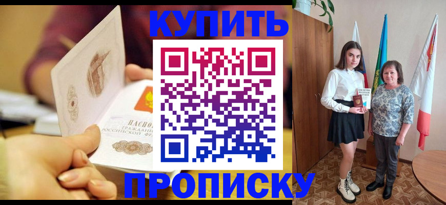 найти адрес прописки в Архангельской области
