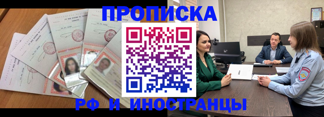 регистрация в Архангельской области